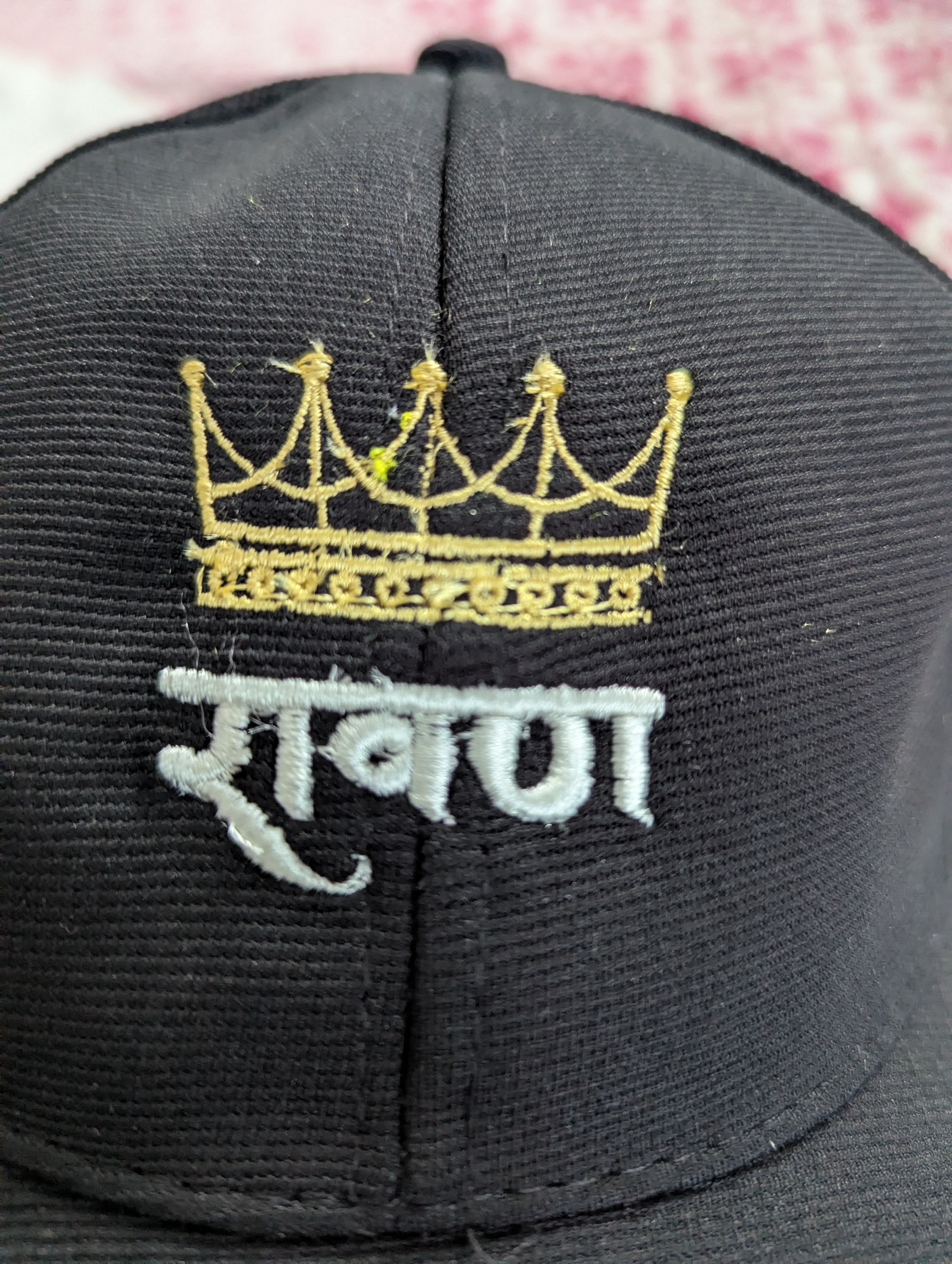 Raavan Polo T shirt